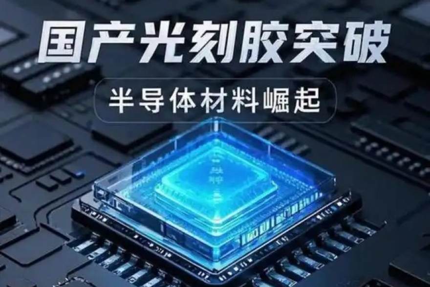 人人体育AI芯片产业数据与社区互动配图